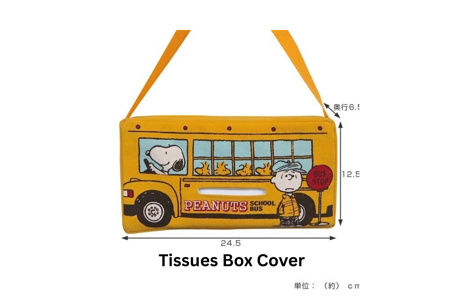 Snoopy Fabric Tissue box Cover with Handle